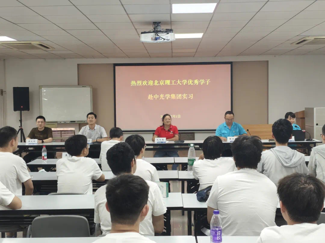 光学集团图片2.png