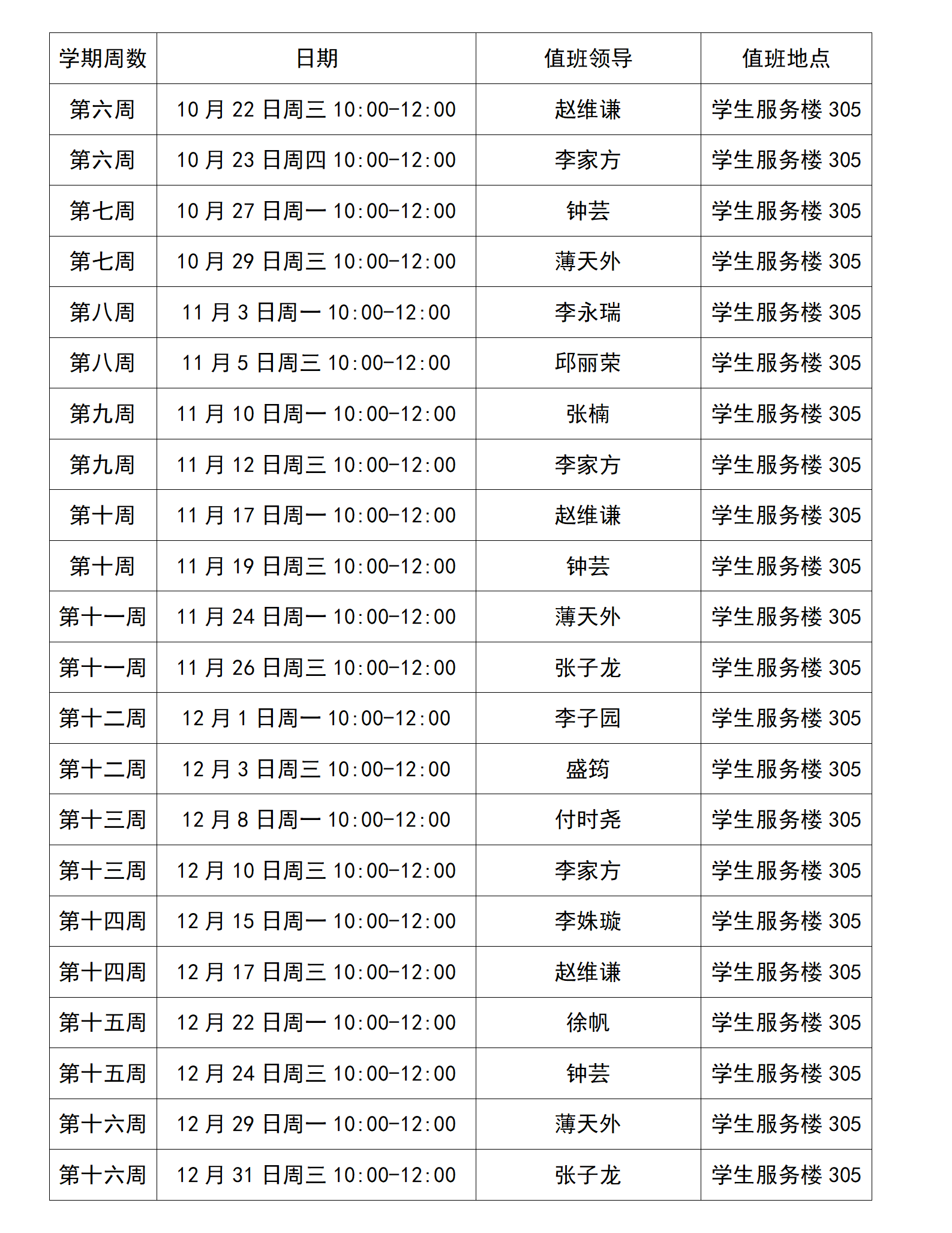文字文稿2_01.png